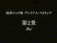 Fabulous Japanese whore Minako Komukai in Incredible Compilation JAV video