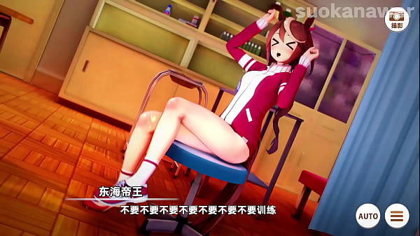 Musume Cowgirl Sex Training