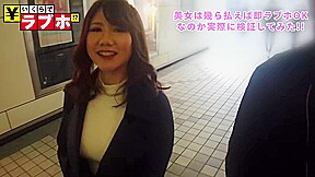 0005230_四十路のデカパイニホン女性が素人ナンパのエロ合体
